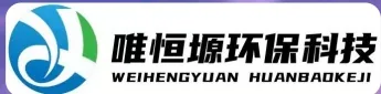 北仑WH-D智能真空干燥机｜唯恒塬